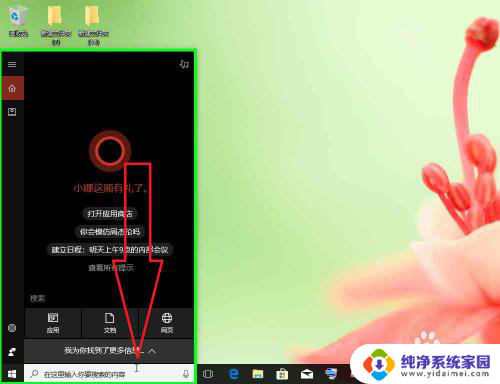 笔记本电脑可以安装蓝牙吗 Windows10蓝牙设置添加设备的几种方法介绍