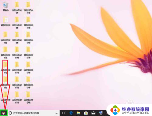 笔记本电脑可以安装蓝牙吗 Windows10蓝牙设置添加设备的几种方法介绍