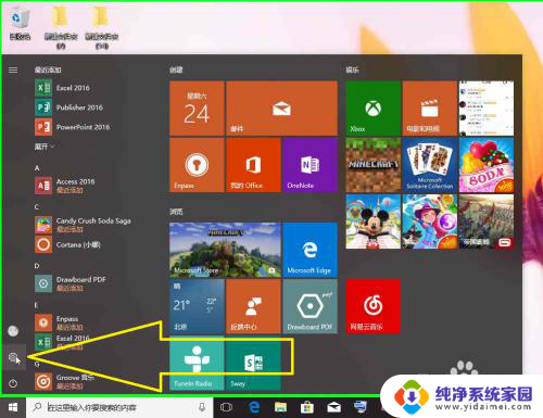 笔记本电脑可以安装蓝牙吗 Windows10蓝牙设置添加设备的几种方法介绍