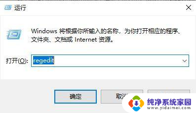 win10打开血战全屏 Win10玩血战上海滩如何调整全屏模式