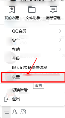 qq里面的浏览器怎么打开 如何在QQ中更改链接打开的浏览器