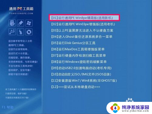 mbr硬盘进不了系统 怎样修复硬盘的主引导记录