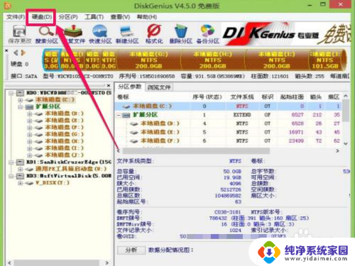 mbr硬盘进不了系统 怎样修复硬盘的主引导记录