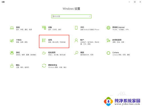 文件怎么改变打开方式 Win10系统如何修改文件的默认打开方式