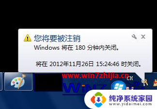 window10长时间不用自动关机 windows10无故自动关机修复方法