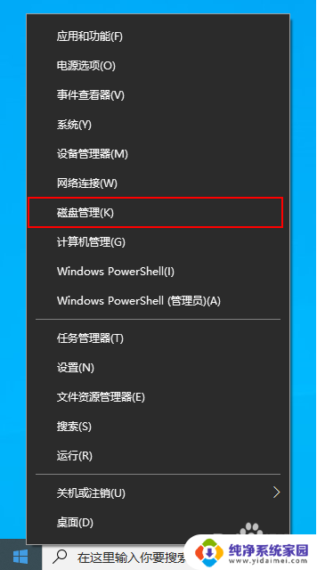 win10为啥只有c盘 win10电脑只有C盘怎么分区