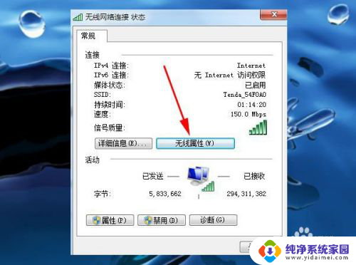 怎么查看宽带用户名和密码 在电脑上找到宽带的用户名和密码步骤