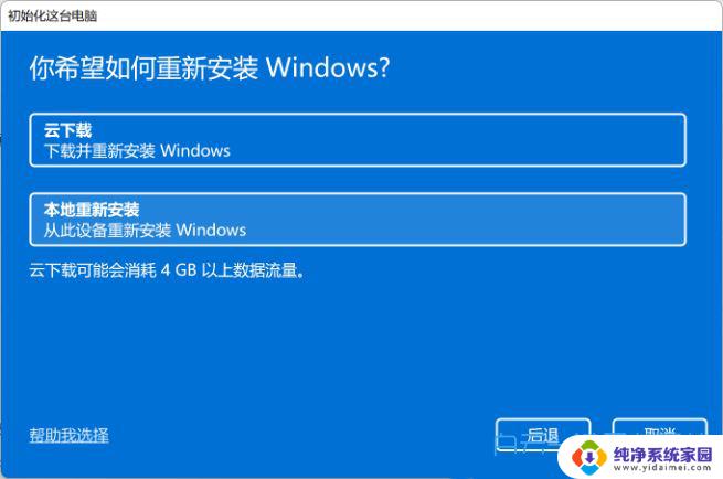 win11我明明是管理员却打不开一些文件 Win11任务管理器无法打开怎么办