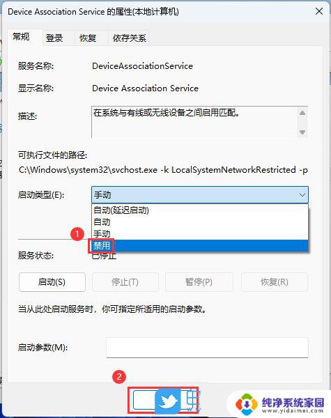 win11我明明是管理员却打不开一些文件 Win11任务管理器无法打开怎么办