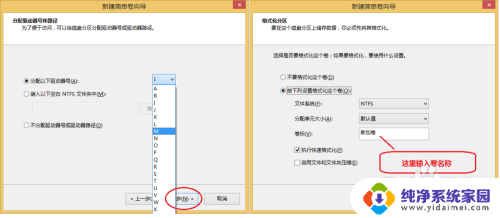 怎么给电脑重新分配磁盘空间 如何在电脑上重新分配硬盘空间