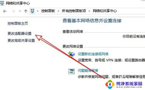 以太网网络共享怎么打开 Win10以太网卡被禁用如何恢复