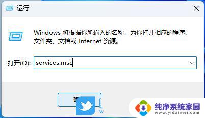 win11我明明是管理员却打不开一些文件 Win11任务管理器无法打开怎么办