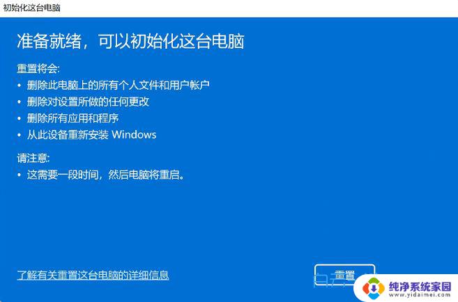 win11我明明是管理员却打不开一些文件 Win11任务管理器无法打开怎么办