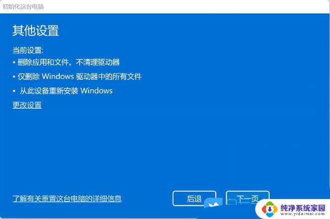 win11我明明是管理员却打不开一些文件 Win11任务管理器无法打开怎么办