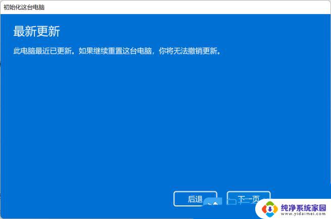 win11我明明是管理员却打不开一些文件 Win11任务管理器无法打开怎么办