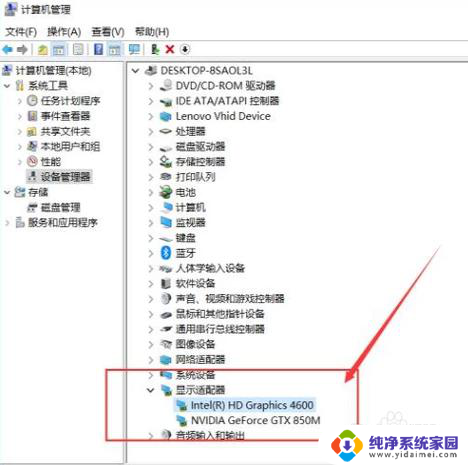 显卡如何装驱动 电脑显卡驱动安装教程步骤