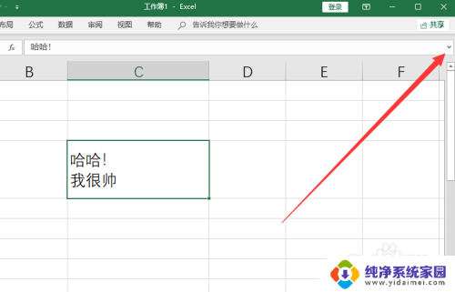 excel表格一个单元格内怎么换行 Excel表格单元格如何换行