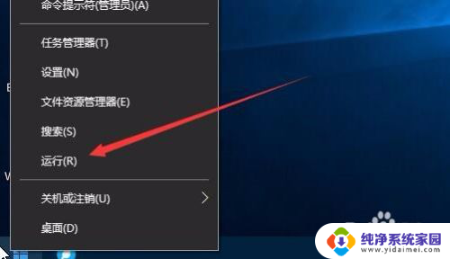 windows查激活时间 win10如何查看激活到期时间