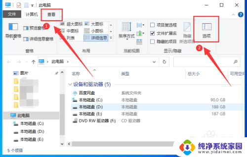 win10桌面快捷方式箭头变成空白 Win10电脑快捷方式显示空白图标