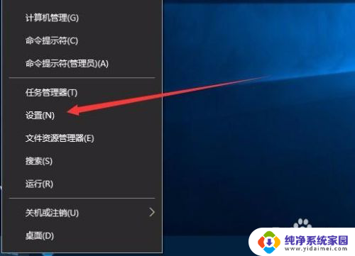 windows查激活时间 win10如何查看激活到期时间