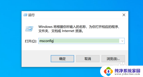 如何开启cpu多核 win10系统如何设置多核处理器分配