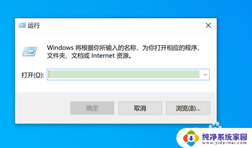 如何开启cpu多核 win10系统如何设置多核处理器分配