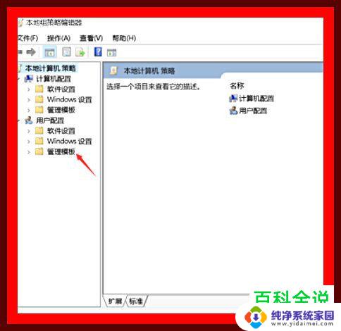 win11 ppt不能播放flash Win11系统flash播放不了怎么办