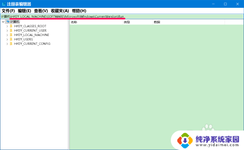 win10如何删除开机启动项 Win10如何在注册表中添加开机启动项