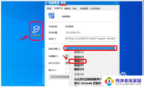 win10如何删除开机启动项 Win10如何在注册表中添加开机启动项