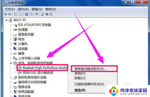 电脑没有输出设备怎么办 电脑提示未安装音频输出设备怎么解决