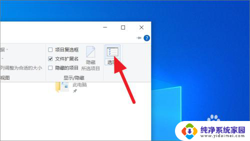 win10如何实现开机自动打开文件 win10如何设置开机自动打开指定文件夹