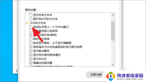 win10如何实现开机自动打开文件 win10如何设置开机自动打开指定文件夹