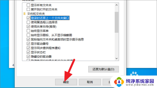 win10如何实现开机自动打开文件 win10如何设置开机自动打开指定文件夹