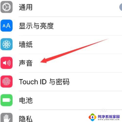 苹果怎么没有声音 苹果手机无声音怎么解决