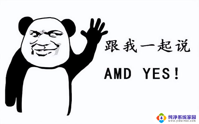 AMD Yes！AMD确认将发布Ryzen 5000 XT系列新品，价格曝光，性能提升，预售火热！