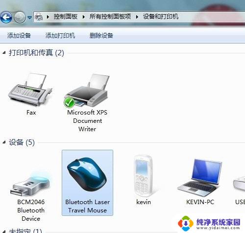 win7系统如何连接蓝牙鼠标 Windows7连接蓝牙鼠标详细步骤