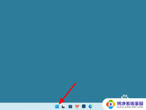 win11每次启动软件都会提示吗 Win11每次打开软件提示确认怎么关闭