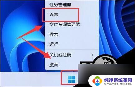 win11没有自适应亮度选项,但是电脑会自适应亮度 Win11屏幕亮度无法调节解决方法