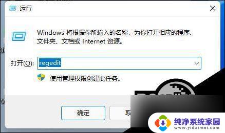 win11没有自适应亮度选项,但是电脑会自适应亮度 Win11屏幕亮度无法调节解决方法