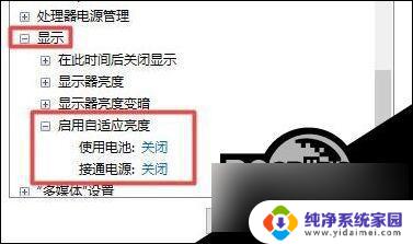 win11没有自适应亮度选项,但是电脑会自适应亮度 Win11屏幕亮度无法调节解决方法