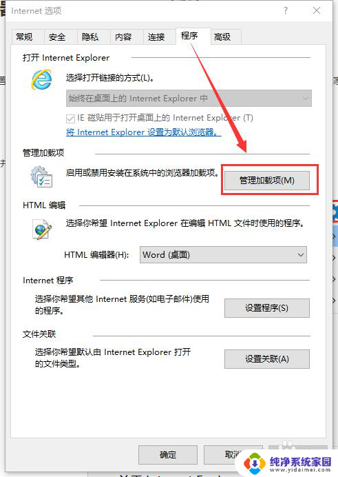 自带flash插件浏览器 Win10自带浏览器的Adobe Flash Player插件如何启动