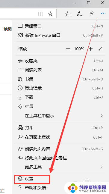 自带flash插件浏览器 Win10自带浏览器的Adobe Flash Player插件如何启动