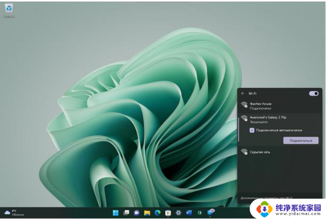 win11insider preview是什么版本 Win11 insider preview版本特点及功能介绍