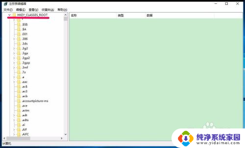 win10右键开始没反应 Windows10系统右键点击开始没有任何动作