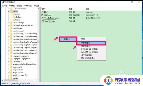 win10右键开始没反应 Windows10系统右键点击开始没有任何动作