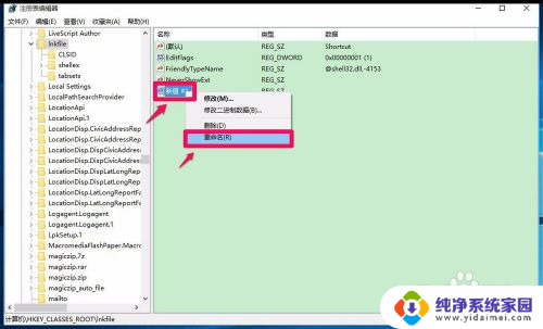 win10右键开始没反应 Windows10系统右键点击开始没有任何动作