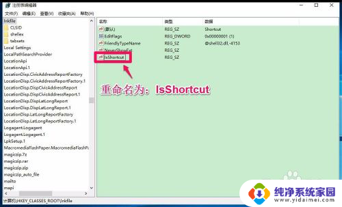 win10右键开始没反应 Windows10系统右键点击开始没有任何动作