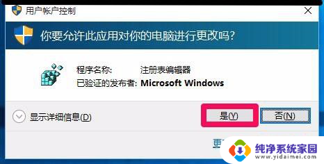 win10右键开始没反应 Windows10系统右键点击开始没有任何动作