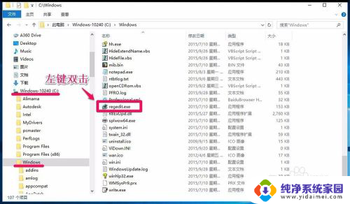 win10右键开始没反应 Windows10系统右键点击开始没有任何动作