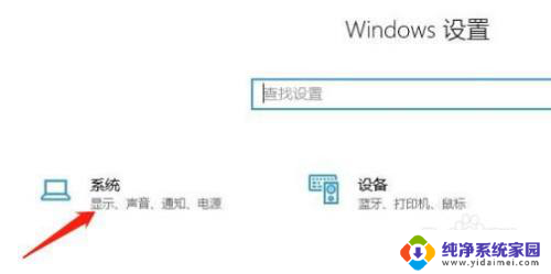 win10怎么更改产品密钥 win10怎么找到并更改产品密钥